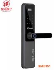 金点原子-JD6151（防水款）